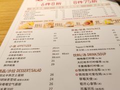 -必胜客(双榆树店)