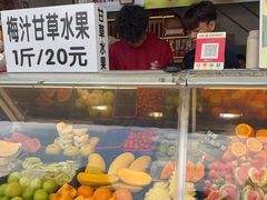 -阿群甘草水果