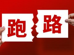 -威特斯洗衣(梅川店)