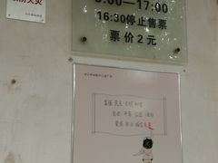 -马王堆汉墓遗址