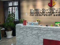 -居丽装饰空间设计(总部)