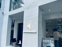 -北芒BEIMO COFFEE(五台山店)