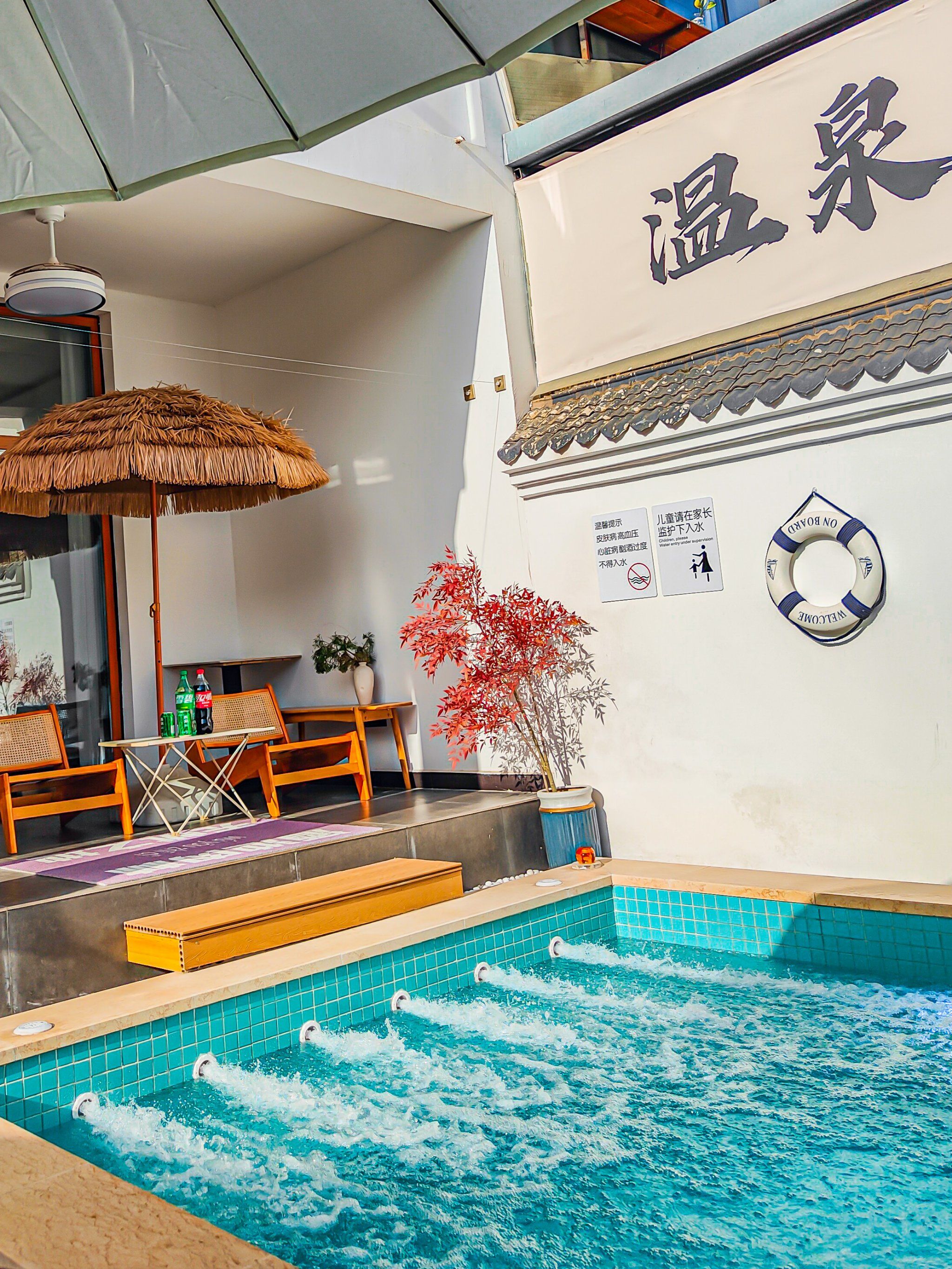 西安这家宝藏私汤温泉民宿,住到不想回家