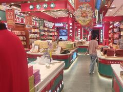 -捶糖帮·手工酥糖(前门二店)