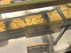 -矮子馅饼(大成路店)