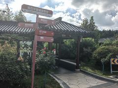 -威海华夏城景区