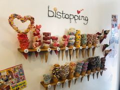 蛋筒-Bistopping