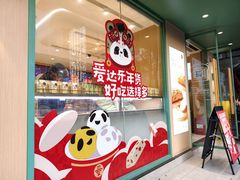-爱达乐面包生日蛋糕(锦兴店)