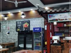 大堂-罗平振兴老店砂锅饭(文笔路店)