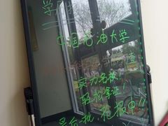 -山木培训(西潞北大街)