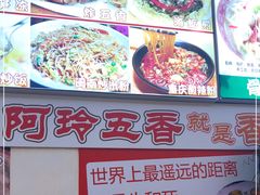 -老闽味沙茶面·姜母鸭(传承35年曾厝垵店)