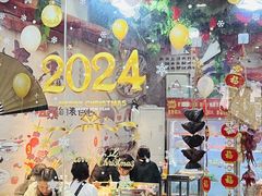 -杨校长·老成都串串香火锅(全国总店)