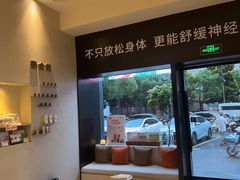 -泰合玺·精油疗愈 SPA(南京河西万达店)