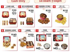 -珍妮曲奇聪明小熊(上环店)