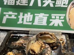 -亚马逊蒸汽活海鲜自助(LCM置汇旭辉广场店)