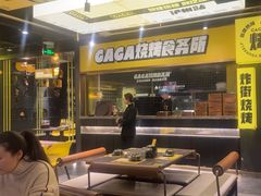 -嘎嘎鸭脑壳(蜀汉路店)