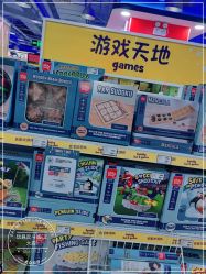 -玩具反斗城(正大广场店)