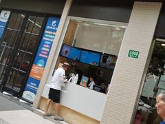 门面-TPLUS茶家(淮海店)