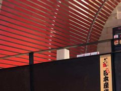 -一幻拉面(铜锣湾店)