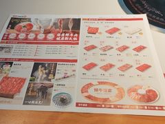 -焯牛潮汕牛肉火锅(云峰街创始店)
