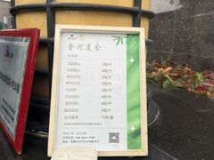 -成都金河宾馆(宽窄巷子店)