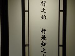 -阳明祠