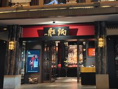 -炳胜品味(海印总店)