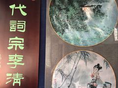 -百脉泉景区