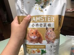 -钓仓鼠(洋桥北里小区店)
