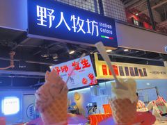 门面-野人牧坊Gelato(天津南开大悦城店)