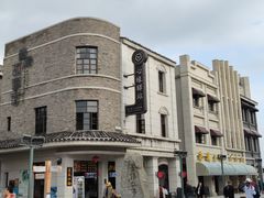 -天河潭旅游度假区