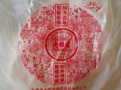 -大桥道食品商店(咸阳路店)