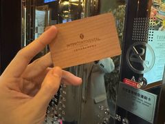 -大连中远海运洲际酒店