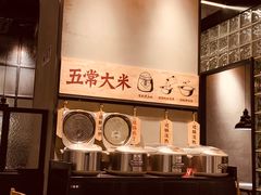 -鱼上·烤鱼(万象城店)