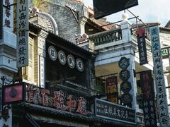 -观澜湖华谊冯小刚电影公社(百年记忆公社)