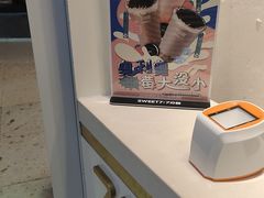 -7分甜(圆融广场店)