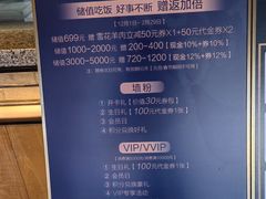 -老墙根涮肉·铜锅·烧烤(欢乐谷·王四营店)