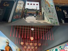 -瑞光创意工厂