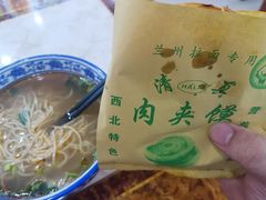 -兰州拉面(街心花园店)