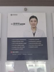 -上海漾颜医疗美容