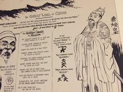 -信不信由你博物馆