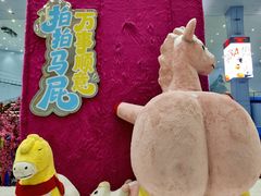-广州热雪奇迹