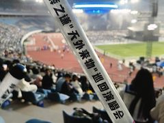 -大连体育中心体育馆