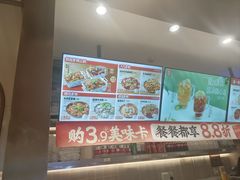 -每味每客·重庆麻辣烫(拓展大厦店)