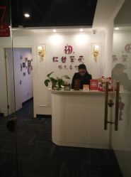 -红丝高端婚礼中心(旗舰店)