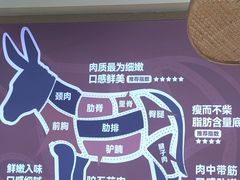 -辛杨和·大耳朵驴肉馆(银川总店)