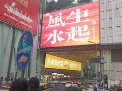 -观音桥步行街