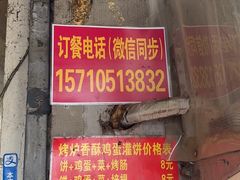 -春艳砂锅居(新玛特店)