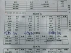 菜单-鱼无双·酸菜鱼(来凤街店)