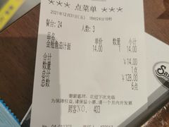-萨莉亚意式餐厅(杭州西溪龙湖天街店)